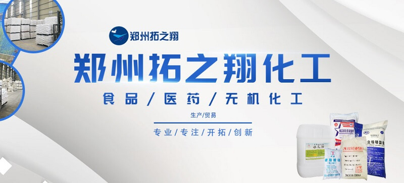 50萬噸/年！科思創(chuàng)將在美國Baytown工廠新建一個世界級MDI工廠_巴豆酸,石墨粉,硫酸氫鈉,二氧化氯消毒劑,食品級氫氧化鈣